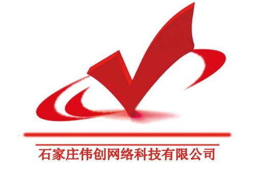 石家莊偉創(chuàng)網(wǎng)絡(luò)科技