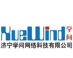 濟寧app開發 濟寧網絡科技